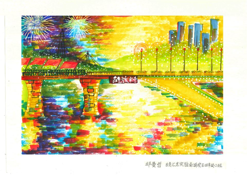 四川亞軍 作品