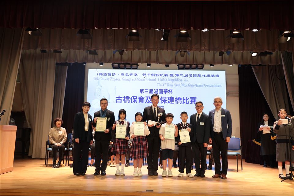 香港亞軍 頒獎