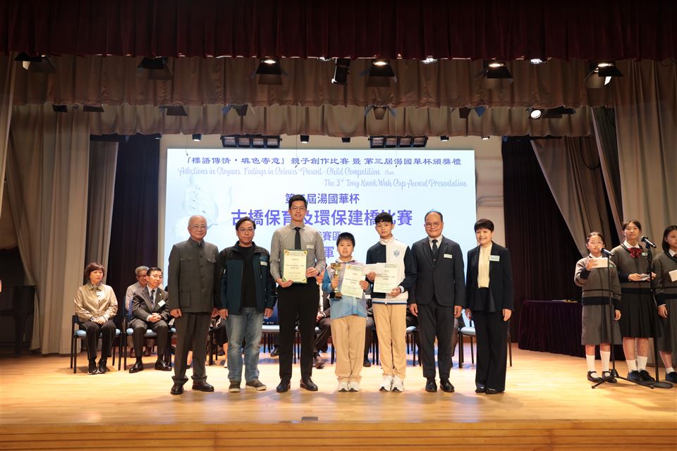 香港冠軍 頒獎